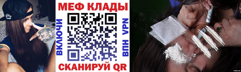 Меф мука  Ногинск 