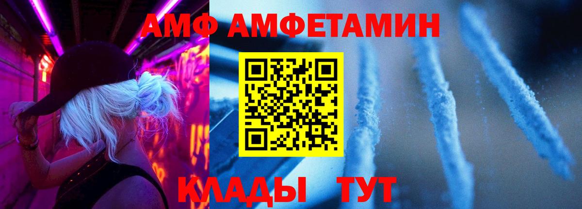 Первитин мет  Вход с VPN  Ногинск 