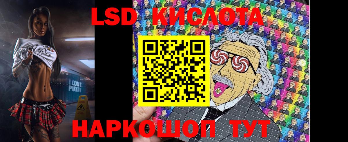 наркошоп  Марки NBOMe 1,5мг  Вход с VPN  Ногинск 