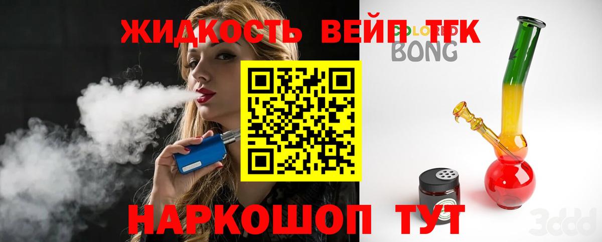 Кокаин  Ногинск  Мефедрон кристаллы  ГАШ  МАРИХУАНА  Вход с VPN  Экстази 