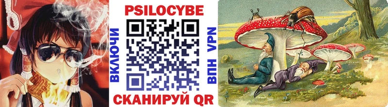 Псилоцибиновые грибы ЛСД  Ногинск 