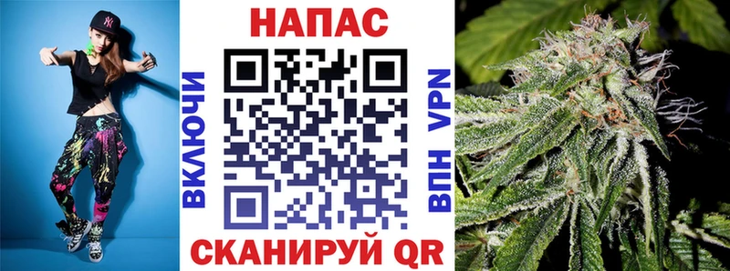 Бошки Шишки White Widow  Ногинск 