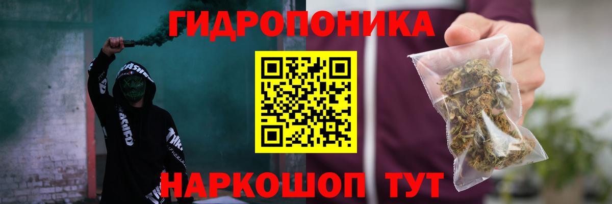 Марихуана VHQ Ногинск